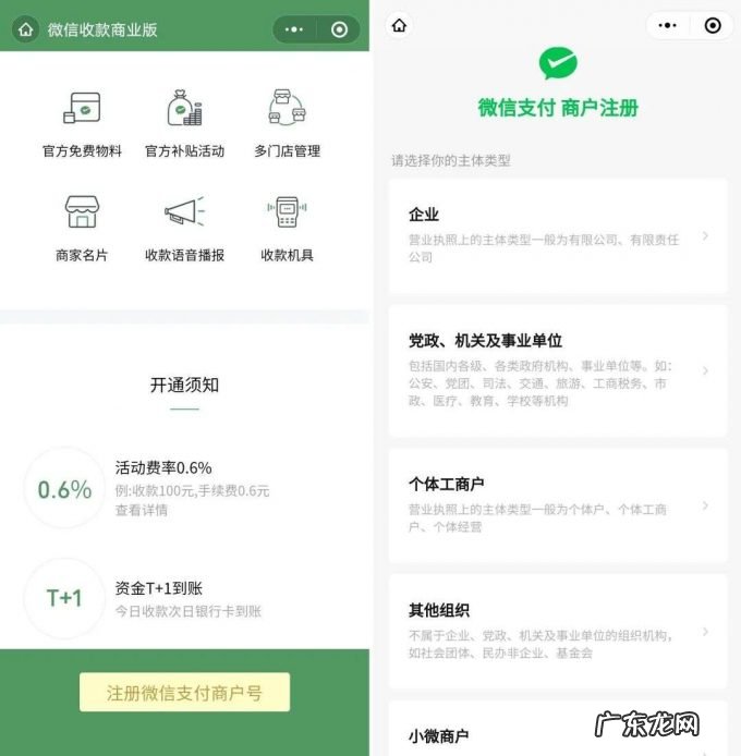 支付扫码新规明年3月落地,商户码费率是个人码6倍,“路边摊”们怎么办?
