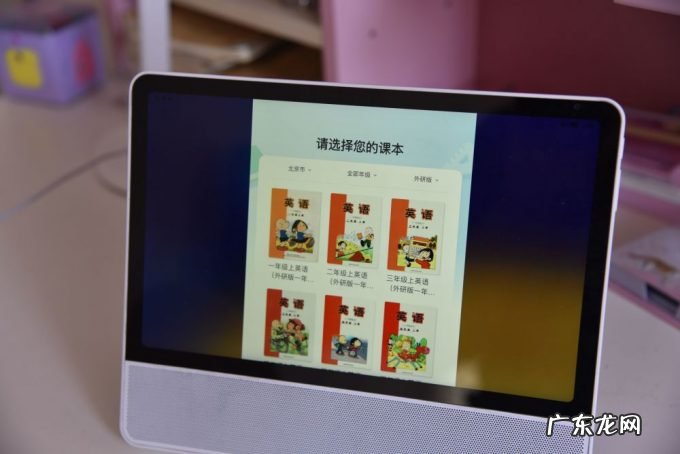 华为小精灵学习智慧屏上手实测:你还在担心孩子的学习吗?