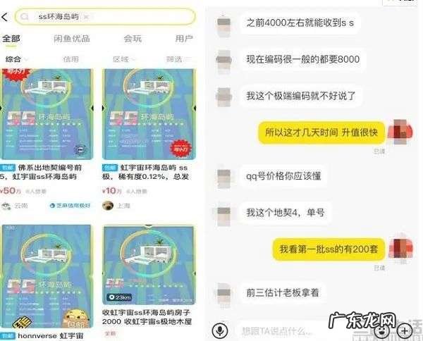 在元宇宙里炒房,这么“不元宇宙”的事还真有人干