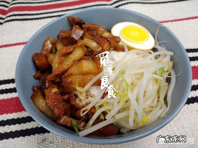 你会做卤肉饭吗?该如何做?