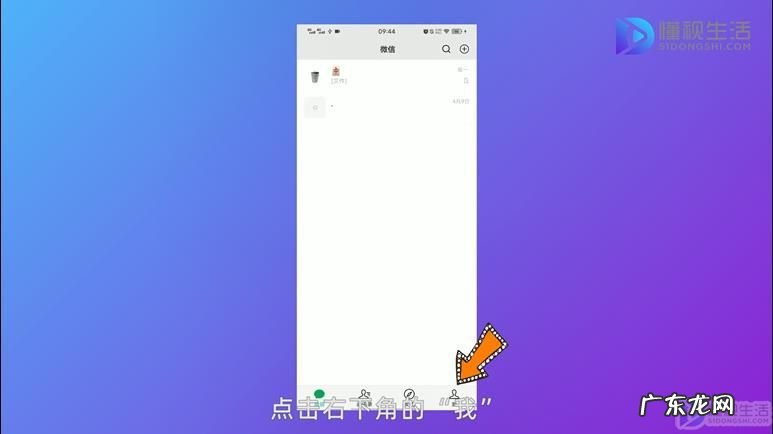 微信设置背景怎么设置？ 如何设置微信聊天背景照片
