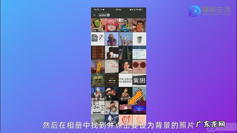 微信设置背景怎么设置？ 如何设置微信聊天背景照片