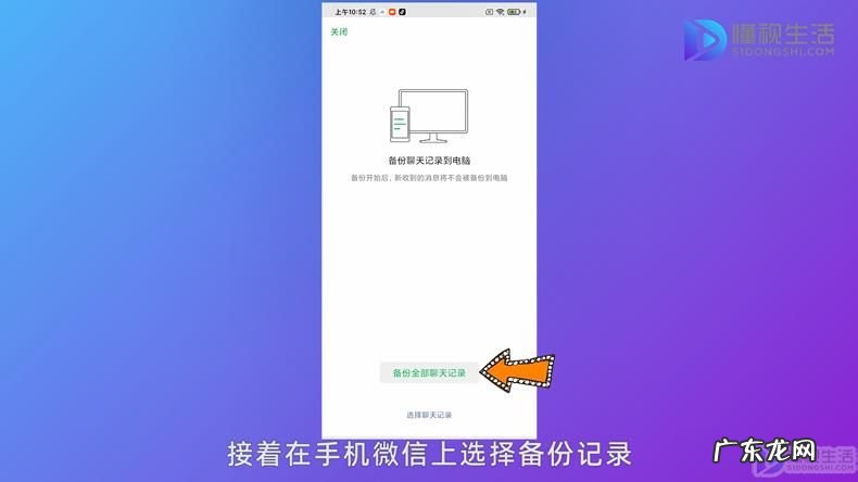 微信没有备份还能找回聊天记录吗? 微信聊天记录怎么备份或找回