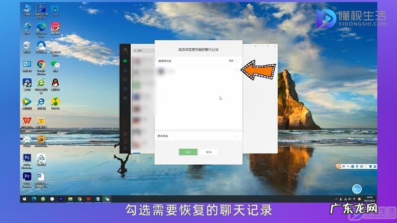 微信没有备份还能找回聊天记录吗? 微信聊天记录怎么备份或找回