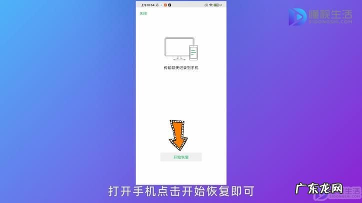 微信没有备份还能找回聊天记录吗? 微信聊天记录怎么备份或找回