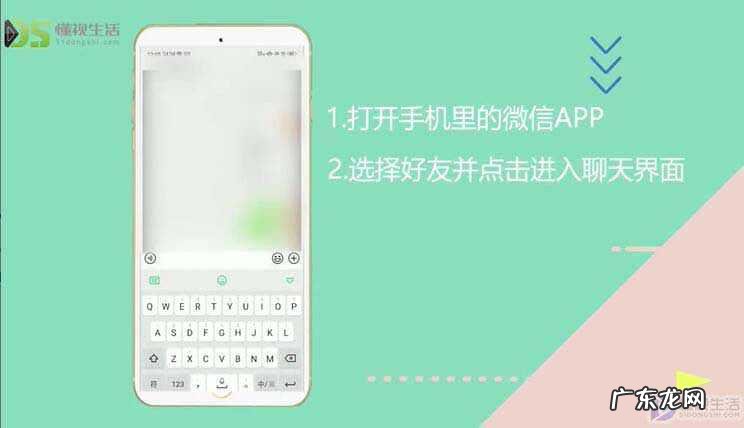 微信怎么查语音聊天记录? 微信怎么语音通话