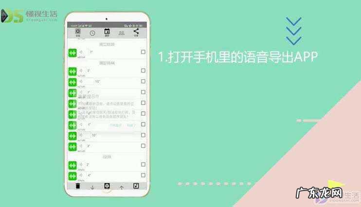 微信音频怎么保存到手机? 微信语音如何保存下载