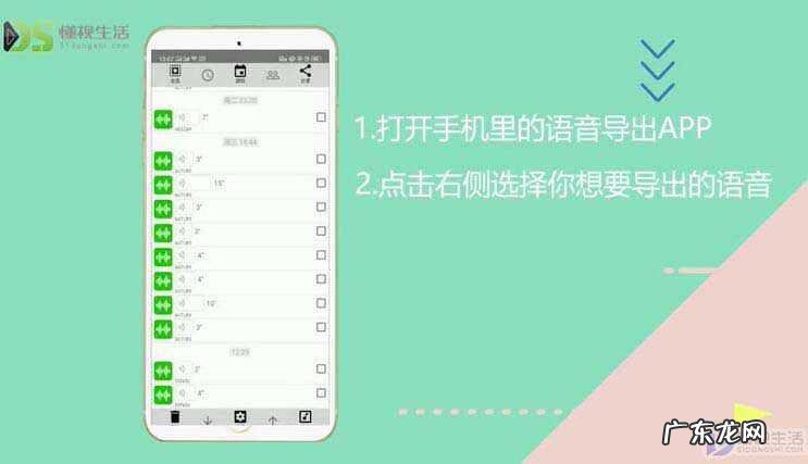 微信音频怎么保存到手机? 微信语音如何保存下载