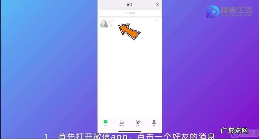 微信怎么互传聊天记录? 微信聊天记录怎么分享给别人