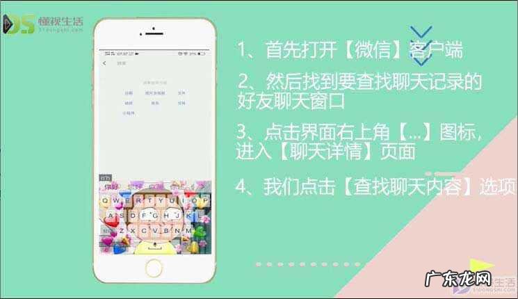 有微信号就能查对方聊天记录？ 怎么查询微信记录