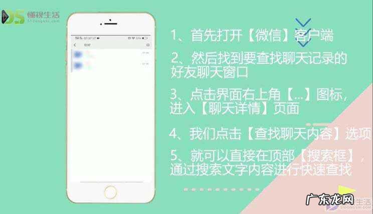 有微信号就能查对方聊天记录？ 怎么查询微信记录