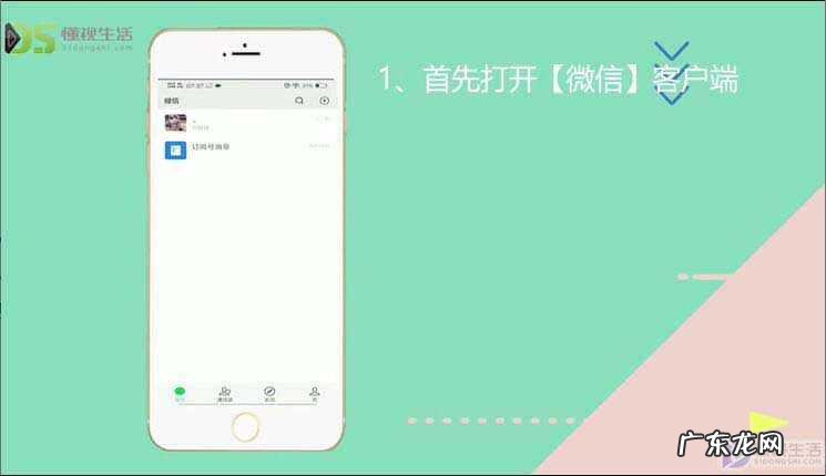 有微信号就能查对方聊天记录？ 怎么查询微信记录