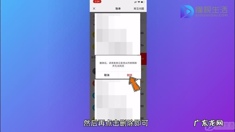 想把微信好友全部删除? 微信交易记录太多怎么批量删除