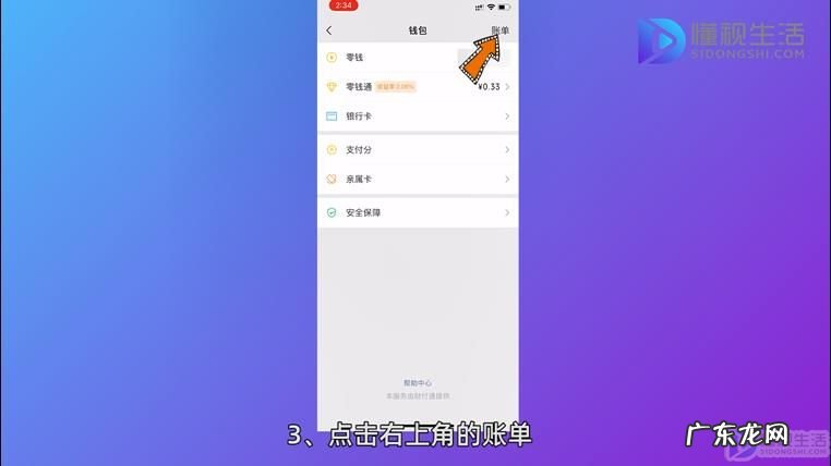 想把微信好友全部删除? 微信交易记录太多怎么批量删除