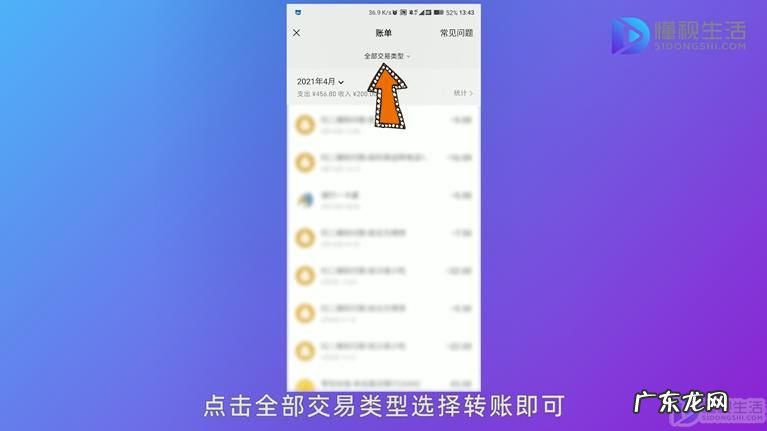转账记录可以找回微信好友吗？ 微信转账记录怎么查询