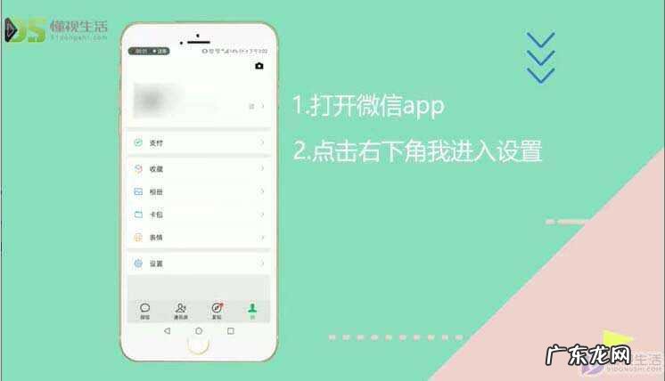 微信怎么自己上传铃声? 如何设置微信个人铃声