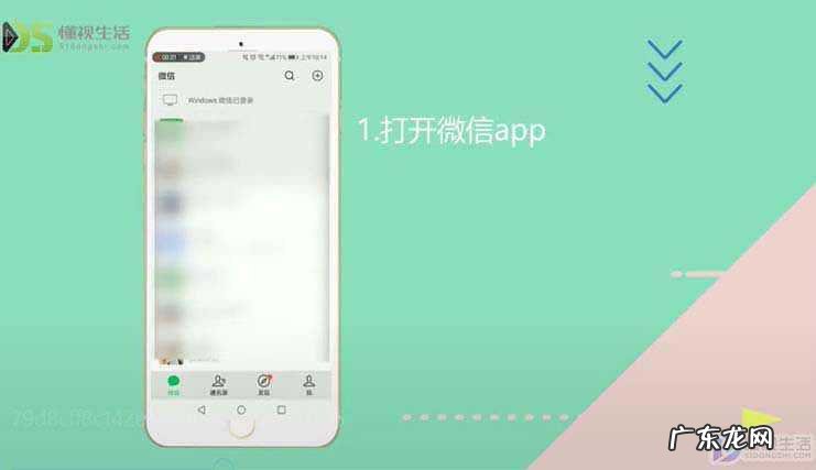 来微信没有声音怎么办? 微信没有声音是怎么设置