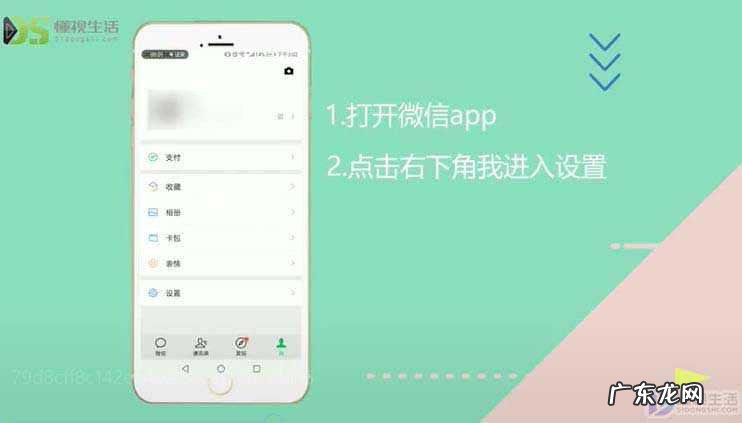 来微信没有声音怎么办? 微信没有声音是怎么设置