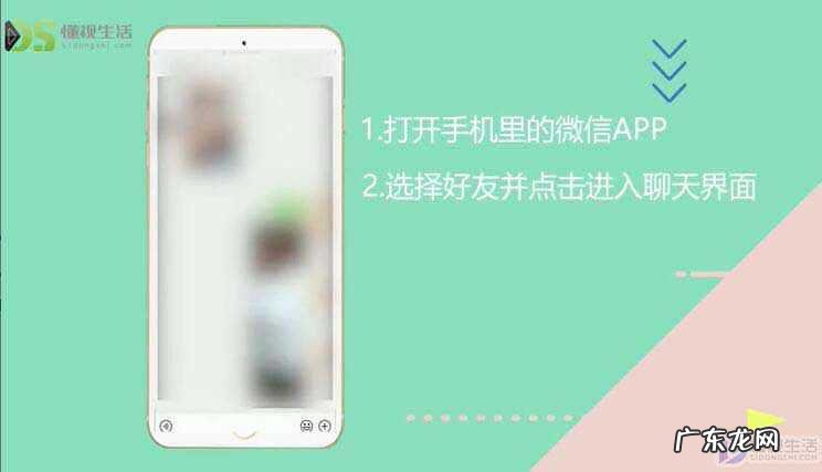 微信视频怎么下载到手机上? 微信怎么下载视频