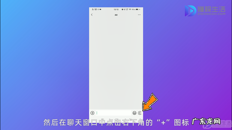微信拍摄没发送视频会去哪里? 拍好的视频怎么发微信