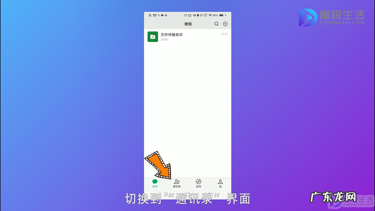 微信拍摄没发送视频会去哪里? 拍好的视频怎么发微信