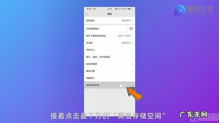 微信记录在c盘的聊天记录？ 如何清空微信聊天记录