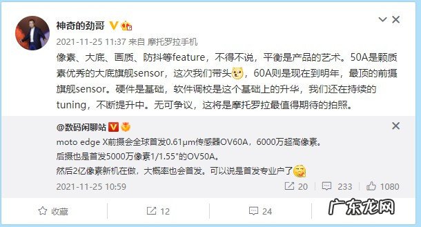 为什么手机厂商还不愿意放弃前置摄像头?