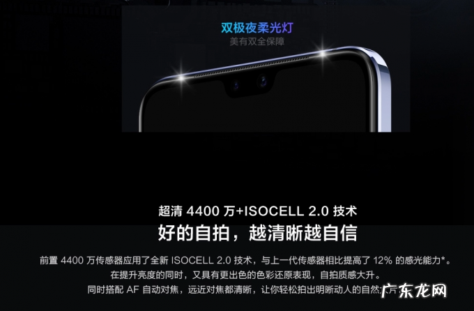 为什么手机厂商还不愿意放弃前置摄像头?