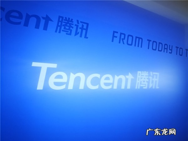 财付通回应违规被罚:已全部完成整改