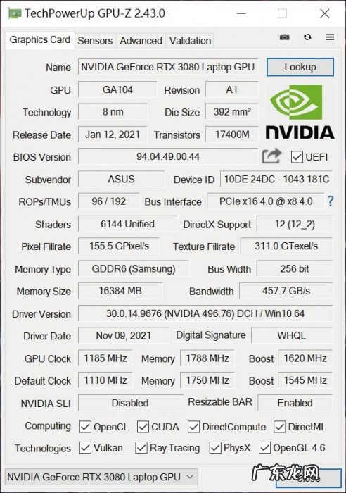 轻薄如翼,强悍如斯!ROG冰刃5 Plus 2021款