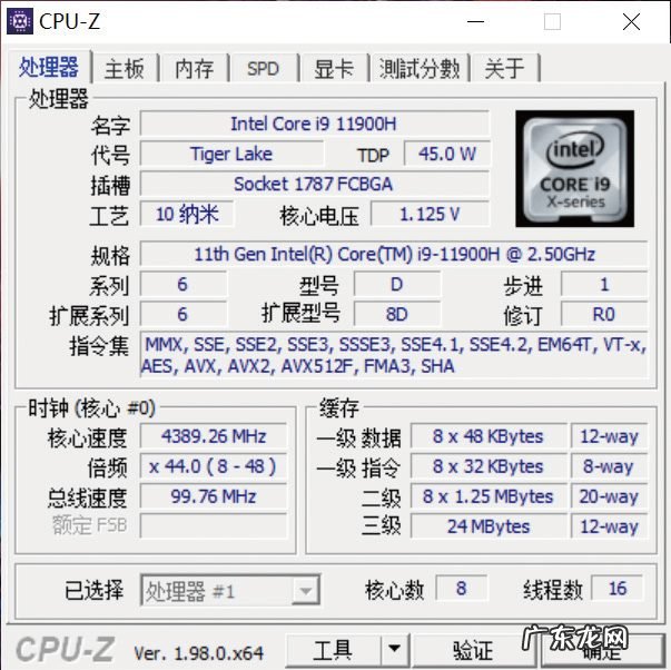 轻薄如翼,强悍如斯!ROG冰刃5 Plus 2021款