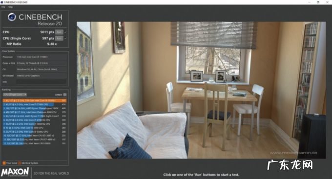 轻薄如翼,强悍如斯!ROG冰刃5 Plus 2021款