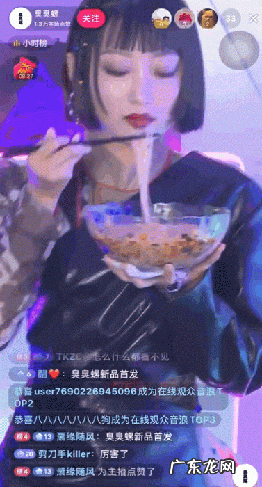 卷疯了！不走寻常路的臭臭螺，捅破直播营销天花板