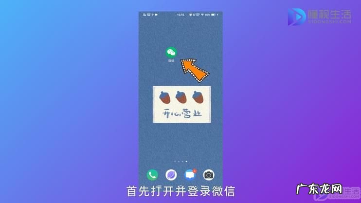 老公出轨怎么查微信聊天记录? 怎么彻底删除微信聊天记录