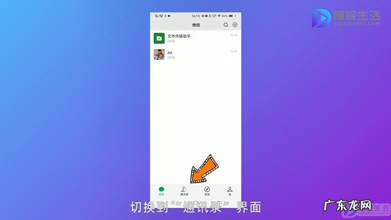怎样把微信里的好友删除掉? 微信好友怎么样删除