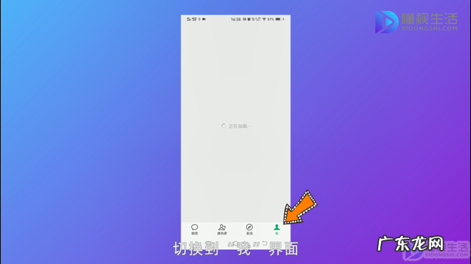 微信支付加密如何设置? 微信钱包密码怎么设置