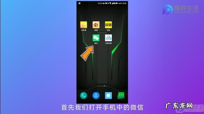 怎样能冻结对方微信账号？ 怎么冻结自己的微信账号