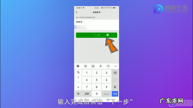 微信被盗了110管不管？ 微信被盗怎么冻结账号