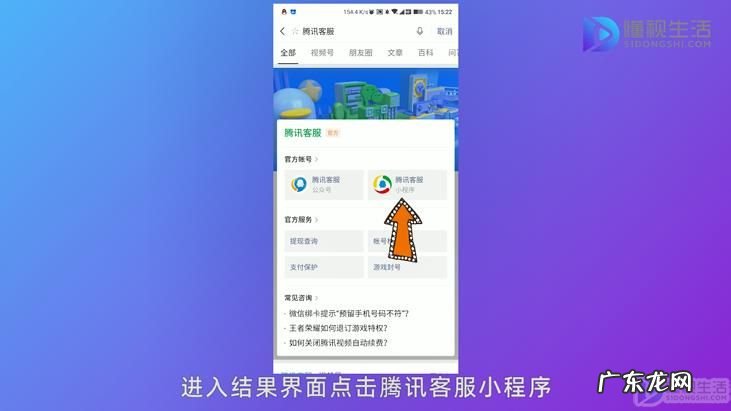 几个人投诉会封号？ 微信被投诉举报封号了怎么解封