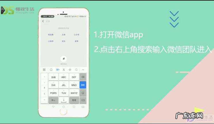 微信被冻结怎么注销账号? 微信被冻结怎么解冻