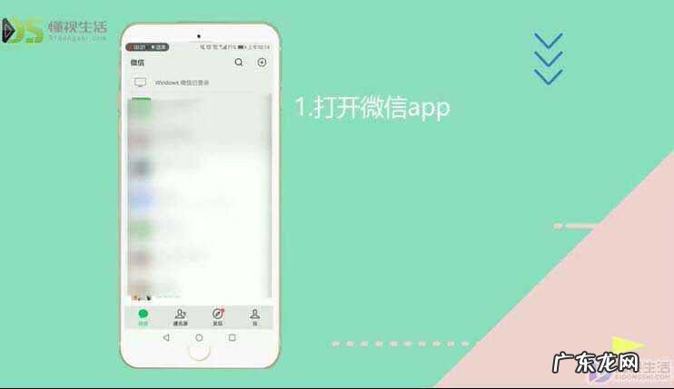 微信被冻结怎么注销账号? 微信被冻结怎么解冻