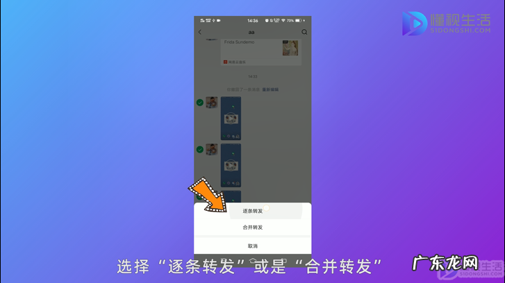 几千条微信聊天记录一键全选？ 微信聊天记录怎么多选转发