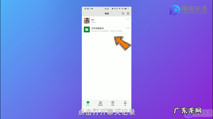 几千条微信聊天记录一键全选？ 微信聊天记录怎么多选转发