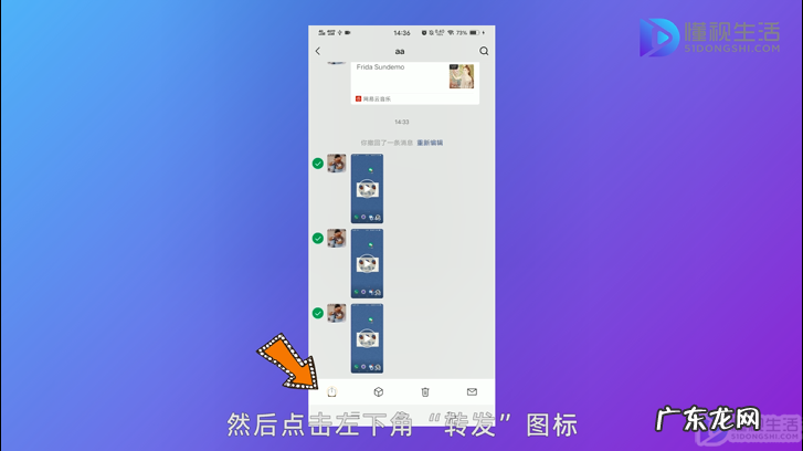 几千条微信聊天记录一键全选？ 微信聊天记录怎么多选转发