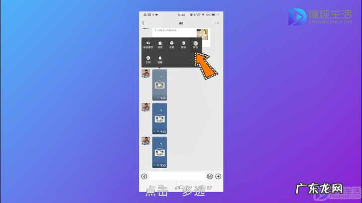 几千条微信聊天记录一键全选？ 微信聊天记录怎么多选转发