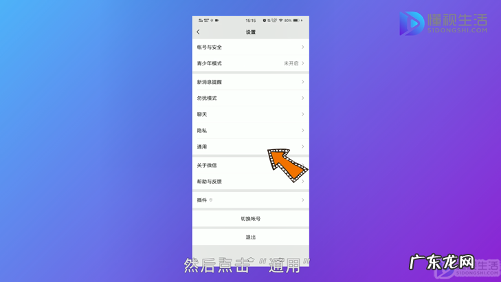 几千条微信聊天记录一键全选? 如何快速删除微信聊天记录