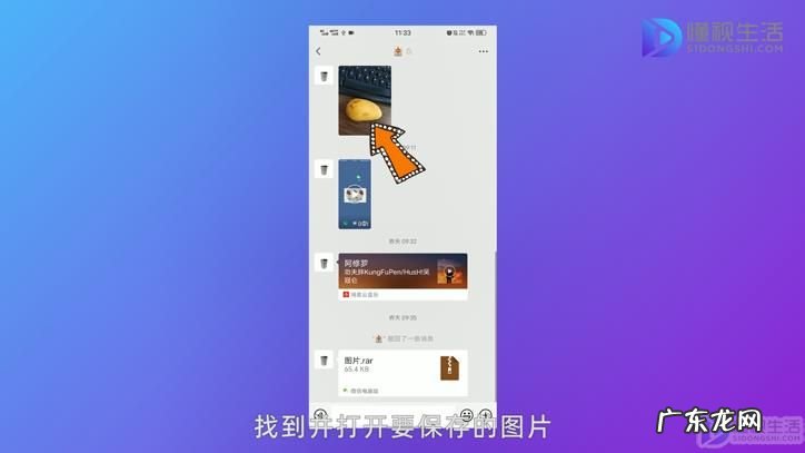 微信聊天图片存储路径? 微信聊天保存的图片在哪里