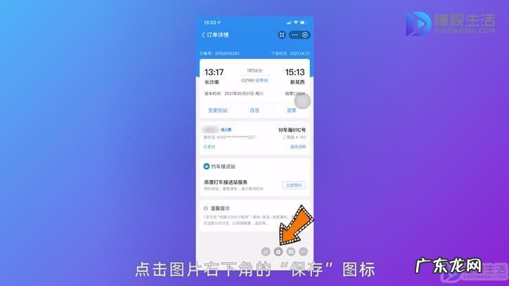 微信聊天图片存储路径? 微信聊天保存的图片在哪里