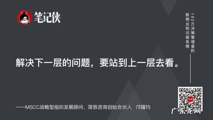 所有的沟通问题,背后都是心智模式的问题