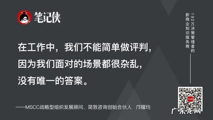 所有的沟通问题,背后都是心智模式的问题